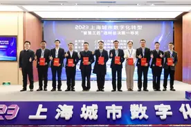 打造高水平数字化人才队伍 上海第八次评选“智慧工匠”“领军先锋”图片