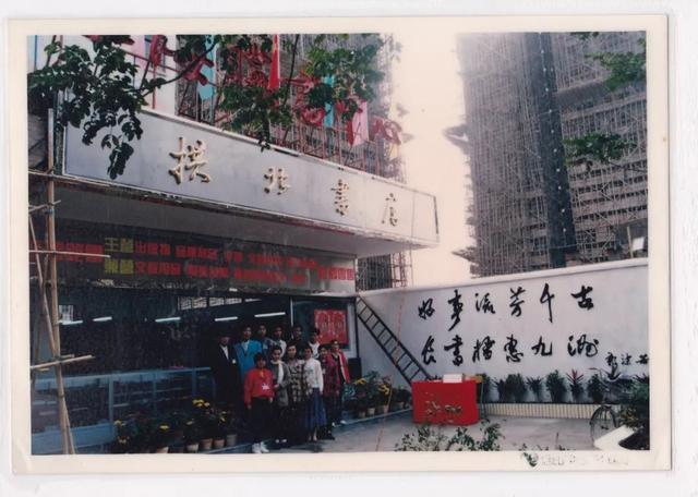 再见了，珠海无界书店！新的“网红书店”即将入驻