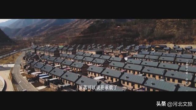 走进保定小院：涞源县白石山片区、阜平县骆驼湾片区