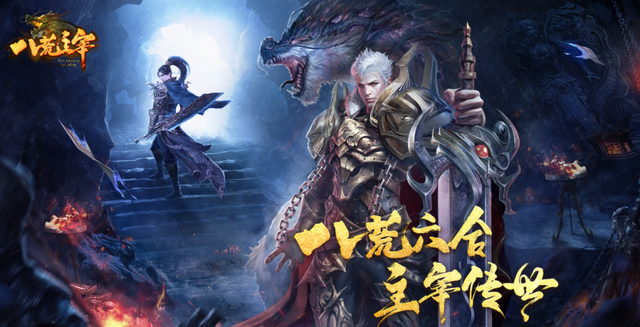 2025不氪金传奇手游排行榜前十名，十大平民耐玩传奇手游推荐