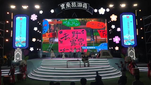 “体育+旅游”，凤泉休闲露营、户外运动等你来玩！