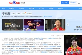 孔令辉说的对！令李隼最头疼的世界冠军李晓霞，已走上另一条道路图片
