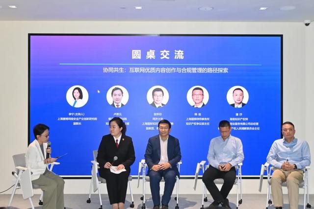 法治护航数字创作!杨浦这场“及时雨”解开行业难题