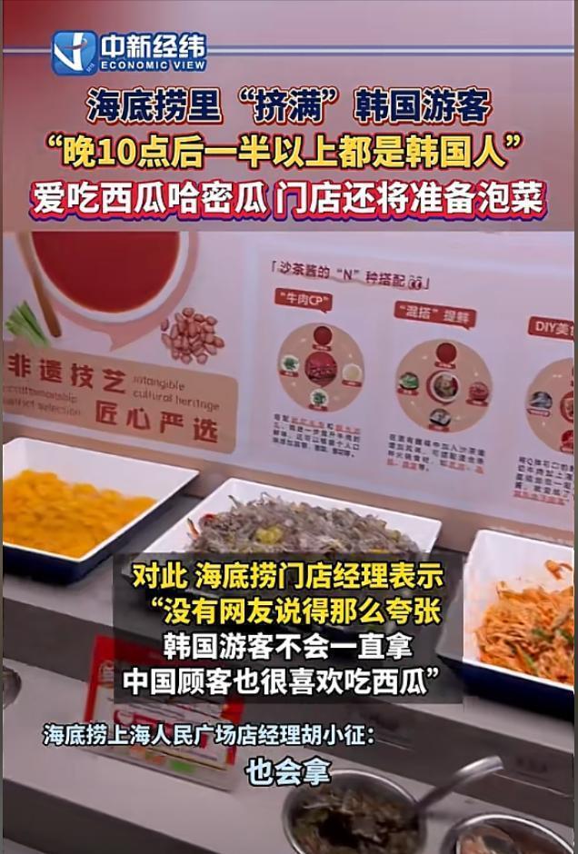 免签浪潮持续火热，韩国游客扎堆到上海，餐厅免费西瓜被吃的精光