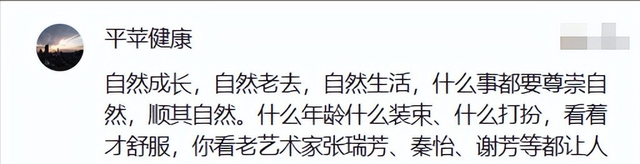 63岁张凯丽也没想到，因阅兵上的一个举动，轻松实现“口碑逆转”