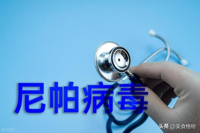 “尼帕病毒	”来势汹汹	，建议：每家备好5样东西，关键时刻能救命