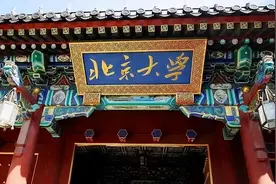 姜萍来吗？北大数学“黄金一代”教授邀姜萍赴北大,承担全部费用图片