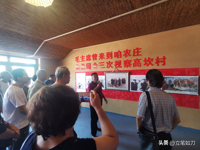 沈阳首座私人村史馆落户高坎 毛主席曾来视察过这个村