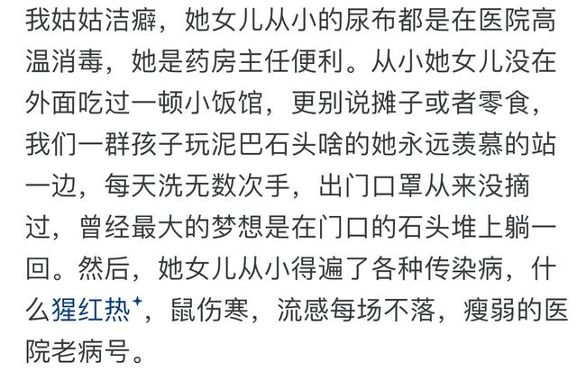 你见过的洁癖可以严重到什么程度？网友笑称：水费全小区最高