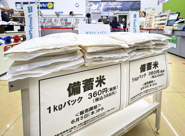 特朗普再度“屠宰”日本，收割得比较彻底，这一跪将难以站起