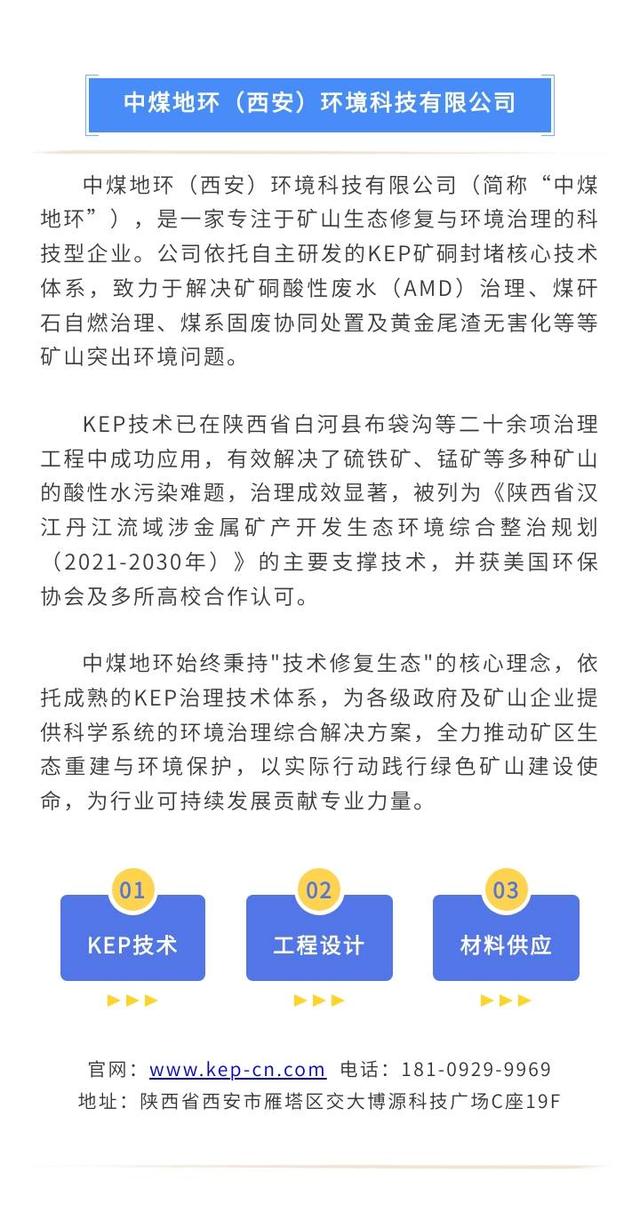 优化实验设计，赋能科研创新 | 中煤地环举办响应面优化法专题培训