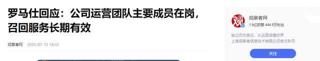 中国又一巨头暴雷，高层全部失联！5名核心老板“潜逃”马来西亚