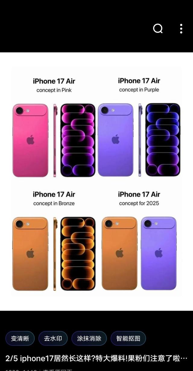 iPhone17能成新一代钉子户？老果粉实测半月，流畅耐用度太惊喜！