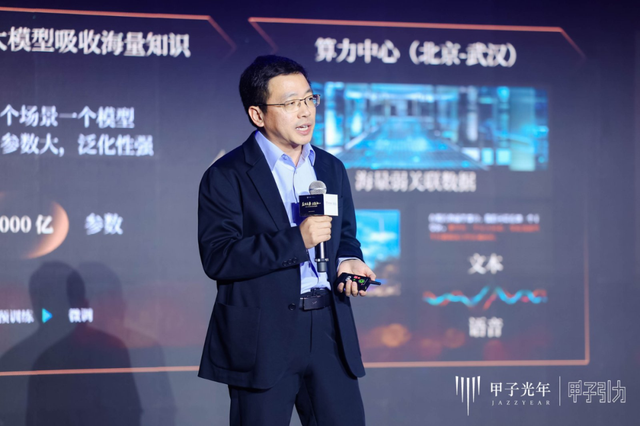 2000+人次 70余位大咖辩AI下半场，2025甲子引力年终盛典圆满落幕