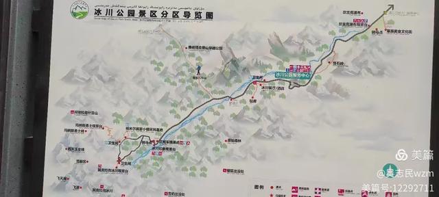 走进被国内外专家誉为“西域第一生态景观”的奥依塔克冰川公园