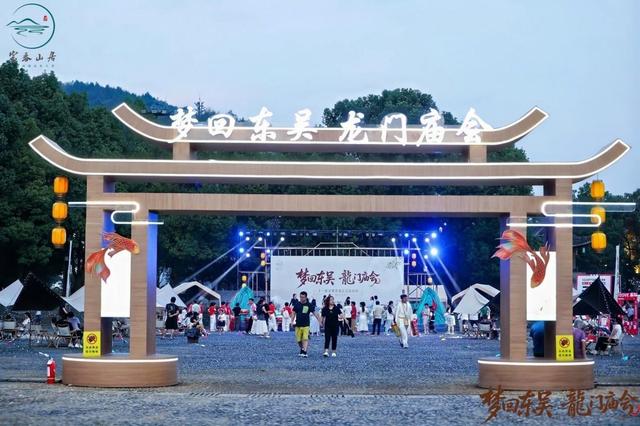 国庆中秋长假首日“炸”场！龙门古镇逛到腿软停不下来，美食吃到扶墙走！