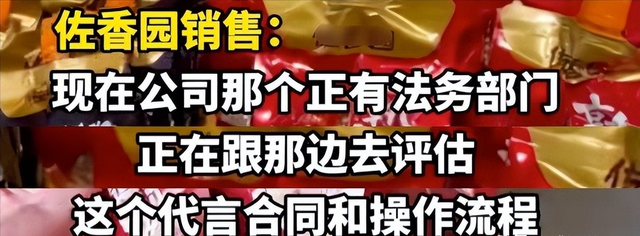 道歉不到24小时	，闫学晶再迎三大噩耗，她儿子可能30万都赚不到了