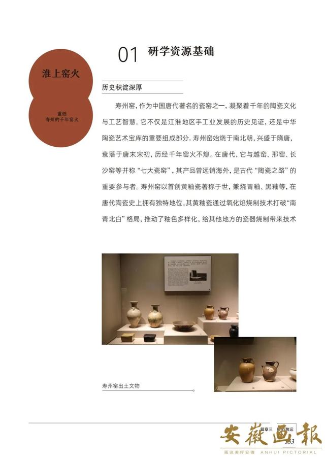 一市一品 皖美研学 | 楚风汉韵 研学淮南