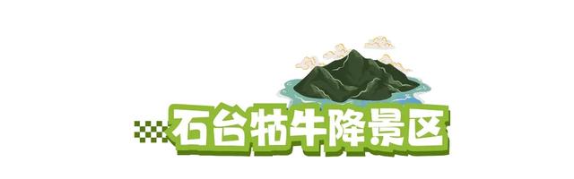 体荟四季｜逃离40℃！这几处“清凉秘境”真的绝了！