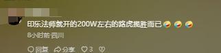 新住持上任不到一天，印乐与美女照片被曝光！与释永信区别太明显