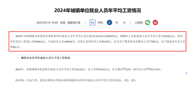 脸疼不疼？人民网彻查后，闫学晶首现身再传噩耗	，这回真洗不白了