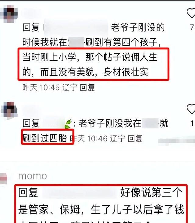 风暴升级！娃哈哈老员工爆料：宗馥莉掌权后，杜建英母子彻底出局