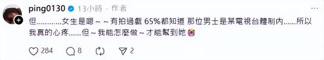 3天曝4个大瓜！李连杰开刀、性侵被公开、故意辱华，个个离谱
