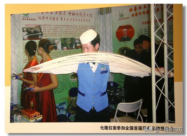 青海省博物馆里的“大美青海”成就展