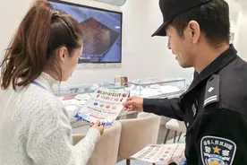 守一方平安 护百姓安宁图片