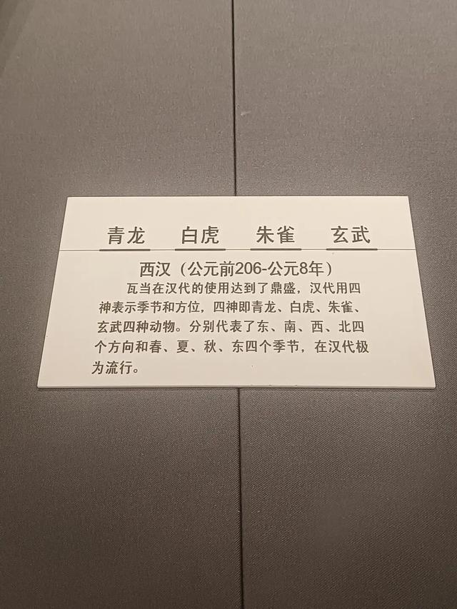 西安世博园珍宝博物馆