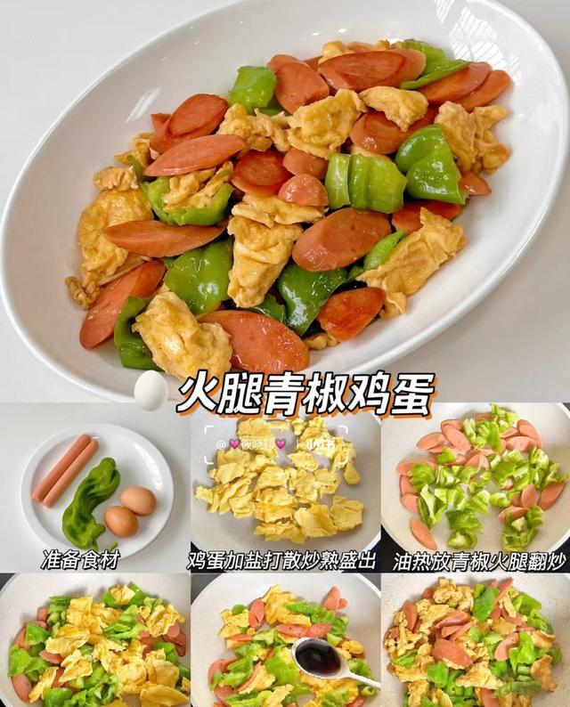 12款家常下饭菜！厨房小白也能搞定	，孩子吃撑还想添饭
