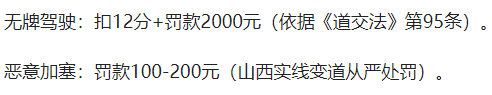 无牌奥迪加塞恐吓女子后续！纹身男过往被扒，难怪嚣张，恐要坐牢
