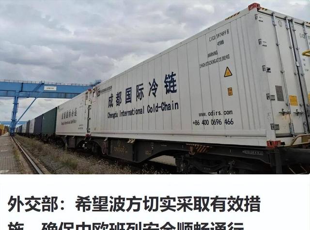 中波双方谈完，波兰当着全球公布重大喜讯，欧盟质疑为何如此好运