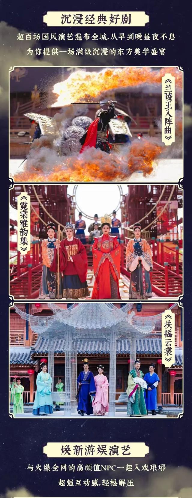 超燃剧透！琅琊名士焕秋季重磅上线