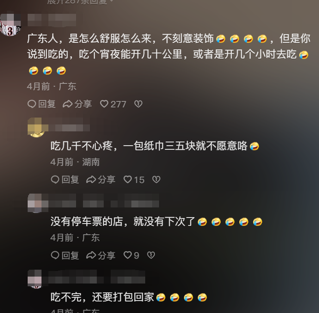 花胶鹿尾巴炖汤 2026年花胶鹿筋煲鸡汤的做