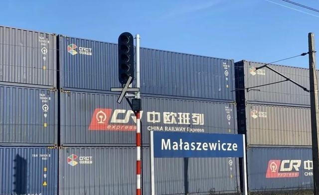 波兰关闭白俄口岸	，中欧班列将陷入瘫痪！中方：北极航道已启航！