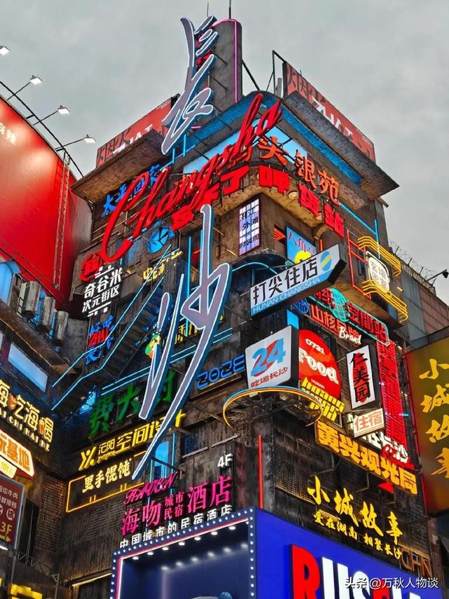 网约车司机一句话让长沙文旅三年白干，旅行不该被这样“泼冷水”