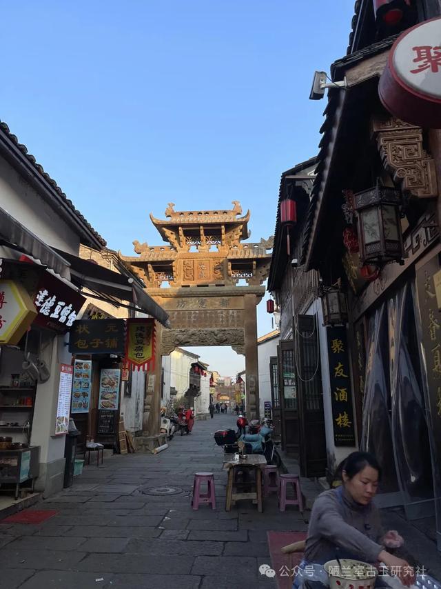 高古玉（第一百一十八·桐庐县）横扫杭州多县，滋味妙不可言。