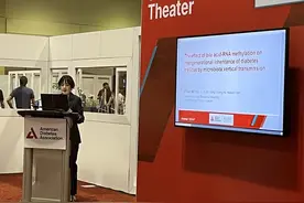 河南省人民医院袁慧娟教授团队系列研究成果亮相ADA 关注糖尿病及并发症微生态防治新策略图片