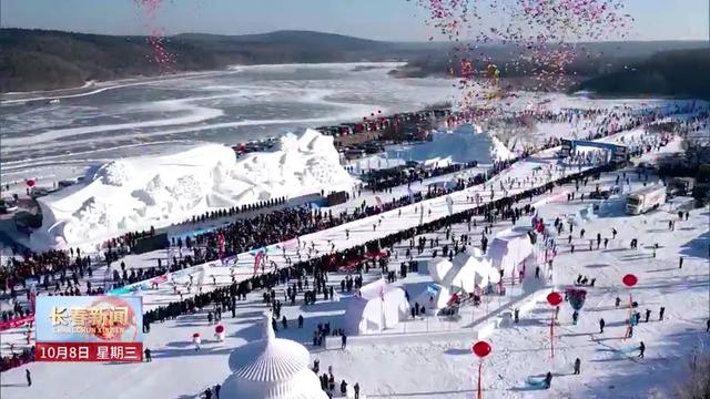 势头强劲 潜力无限 长春向国家文化和旅游产业高地阔步前行