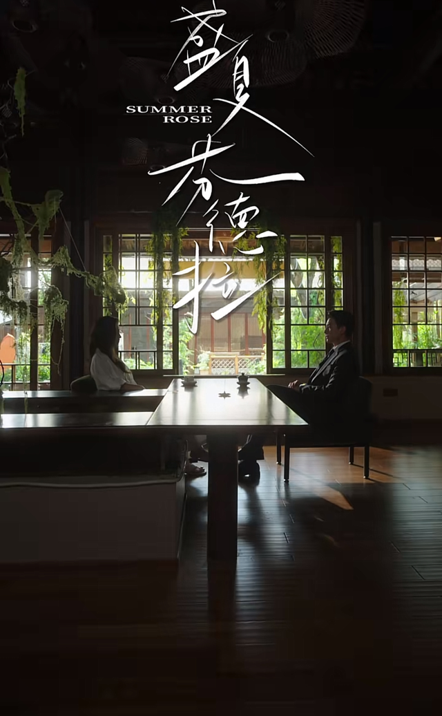 走向风格化的短剧厂牌们