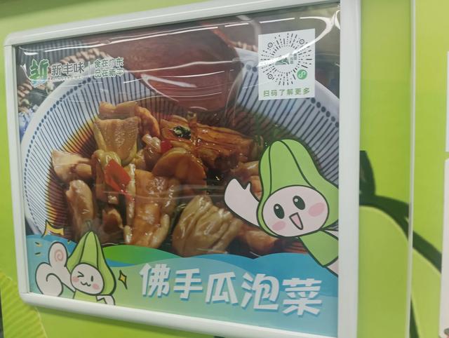 在韶关新丰县城的日子里