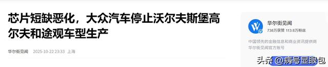 荷兰官员：安世产权不能都归中国，强抢是必要之恶，也是唯一选项