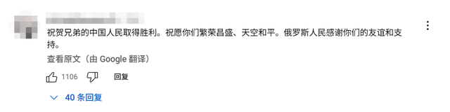 美海军教官看九三阅兵：我当了20年的兵，从没见过这么完美的军队