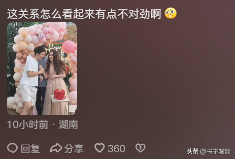 59岁温碧霞香港庆生，16岁养子想要亲吻妈妈 被爸爸一把拉开好尴尬