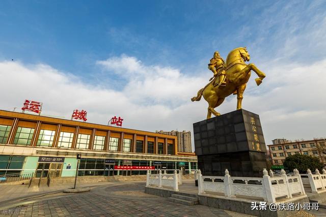 北京西站开往北方城市的普通火车时刻表