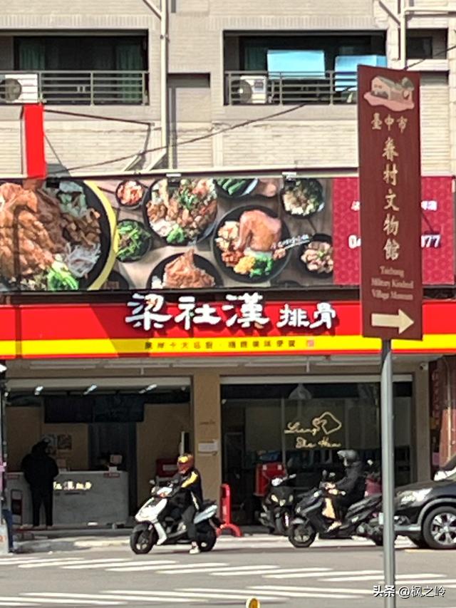 台湾游记：台中印象，一座颇有艺术氛围的城市