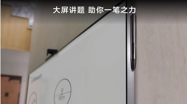 华为智慧屏 MateTV：从看电视到用电视再到玩电视的三级跳