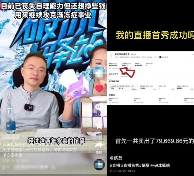 世道不公！蔡磊妻子不再隐瞒，自曝真实处境，6岁儿子成"牺牲品"