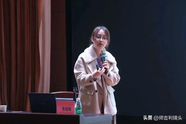 西安交大张旭瑞教授为咸阳彩虹中学师生作科普报告